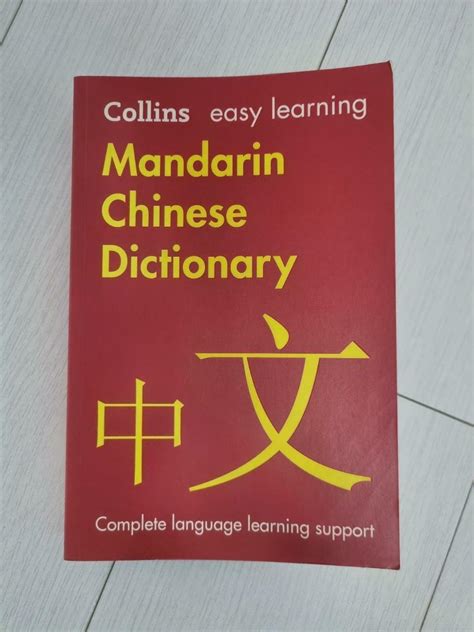 氣度意思|< 氣度 : ㄑㄧˋ ㄉㄨˋ >Revised Mandarin Chinese Dictionary,。